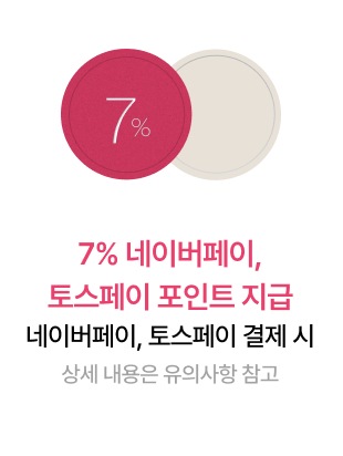 단독구매혜택4
